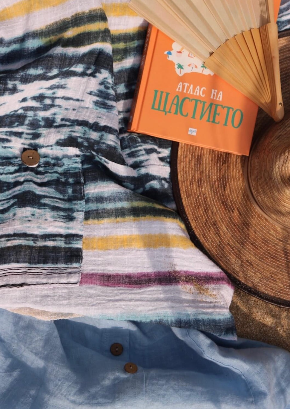 Код: Естествени материи!