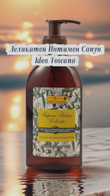 Delicate intimate liquid soap 300 ml